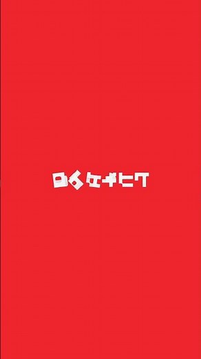 Improve your Minecraft loading screen 🔴✨