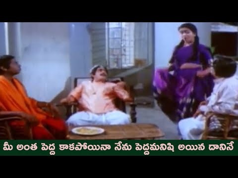 మీ అంత పెద్ద కాకపోయినా నేను పెద్దమనిషి అయిన దానినే || Chiranjeevi || Rao GopalRao ||@gangothrimovies