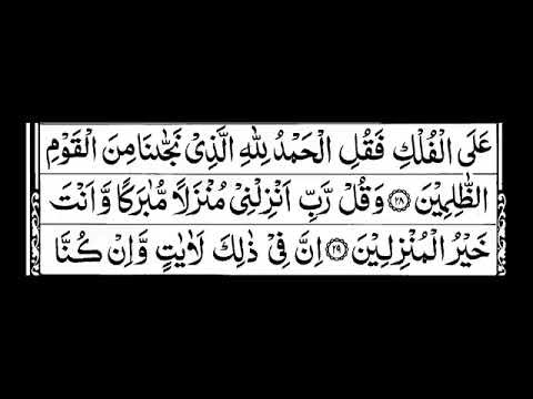 Quran Chapter 18 Full | Mishary Rashid Alafasy #religioustext 