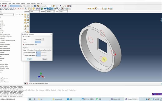ABAQUS Part：Creat Cut - Extrude
