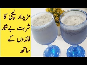 Lychee juice summer drink | Litchi juice Recipe | Litchi Fruit juice | Summer Drink