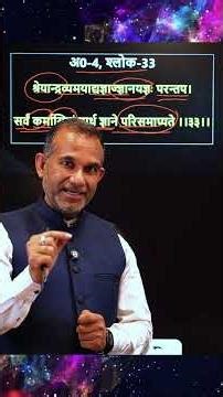 Everyday-OneShlok-Learn complete Bhagwat Gita With @ShudracharyaRakeshKumar_om #bhagavadgita