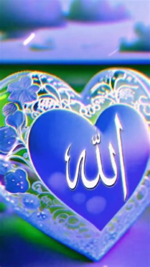 #allah .🥹#islamicshorts #islamicvideo #youtubevideo #youtubeshorts #ytshortsvideo #trendingvideo ﷺ