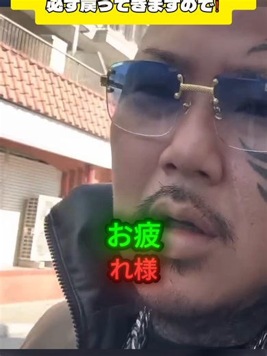 パート1 #逮捕の瞬間 #警察24時 #警察 #警察取締りスポット #police #緊急出動 #緊急走行 #機動隊 #パトカー