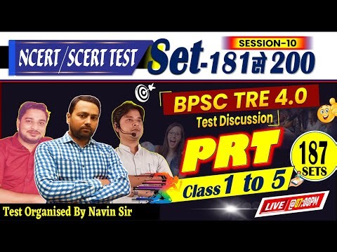 BPSC TRE 4.0 PRT 1 to 5, SET-185 | 120 QUESTIONS DAILY TEST DISCUSSION #bpsc #bpscteacher #tre4.0
