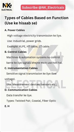 Types of cables based on Function || NK Electricals