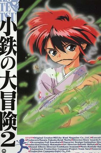 The Adventures of Kotetsu (1996-1997) - TV Show