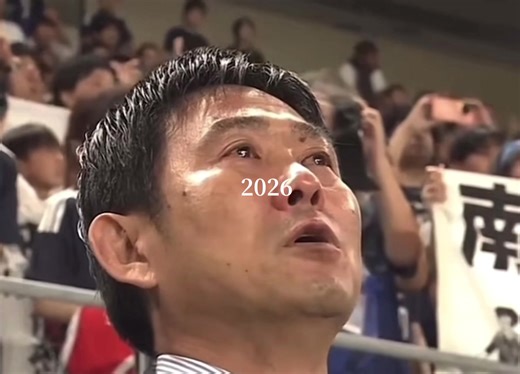 森保一の歴史と思い出