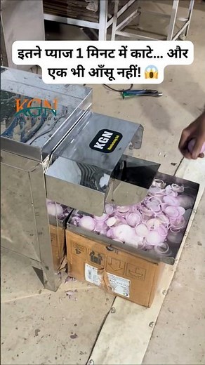 Onion Slicer Machine | 70–80 Kg/Hour Cutting 😱 No Tears, Super Fast Slicing | KGN Industry