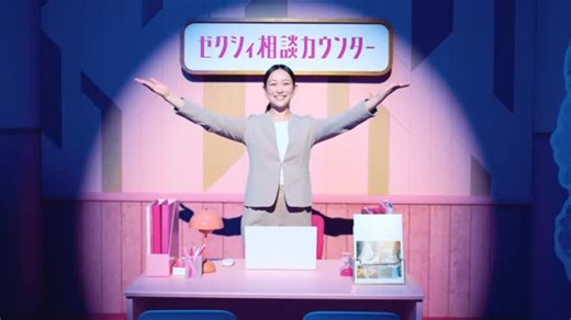 西垣 匠 にしがき しょう on Instagram: "⁡ ⁡ ゼクシィ新CM 「ゼクシィ相談カウンター」篇が放送開始となりました！ ⁡ 今回は、相談カウンターにて 結婚に関することをプロにいろいろ相談できることを明るく表現しました！ ⁡ めちゃくちゃ跳んでます！！ ⁡ ぜひチェックしてみてください！"