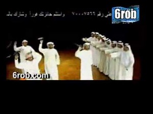 United Arab Emirates Dance
