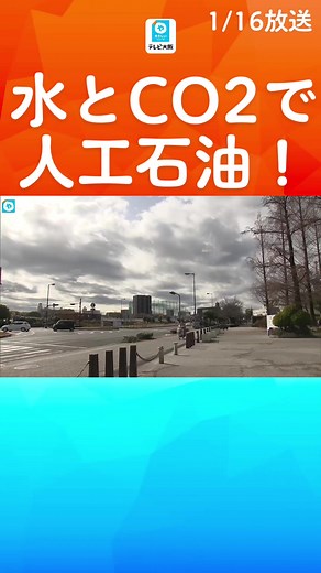 TikTok - Make Your Day