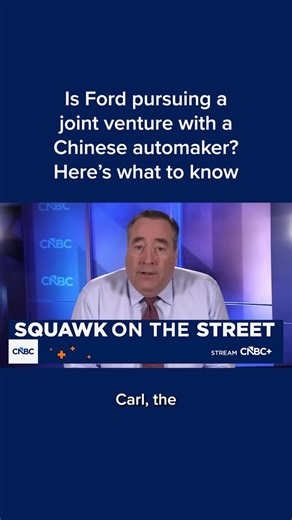 CNBC’s Phil LeBeau on reports that Ford is discussing potential U.S.-China carmaking joint ventures. Watch more: cnb.cx/4qHOyZ8 | CNBC