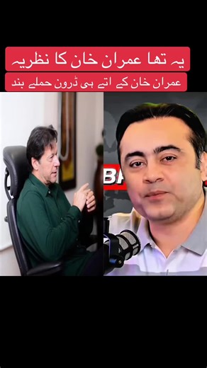 Exploring the Ramadan LIVE Incentive Program