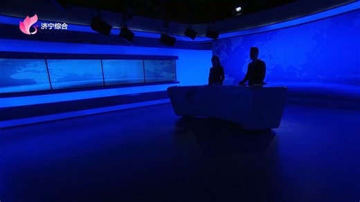 【广播电视·山东】济宁广播电视台《济宁新闻联播》20250129完整版