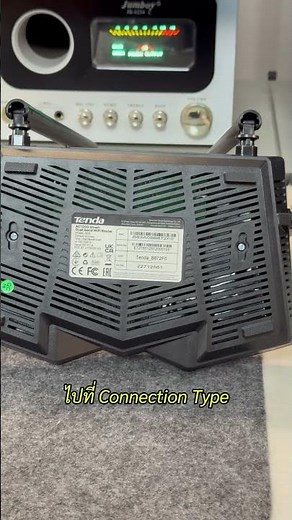 วิธีใช้เราเตอร์ตัวที่ 2 ขยาย Wi-Fi Tenda AC6 ทำเป็น Access Point