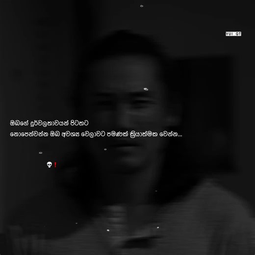 Lucifer Quotes to Inspire You