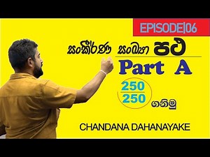 COMPLEX NUMBERS - part A Locus