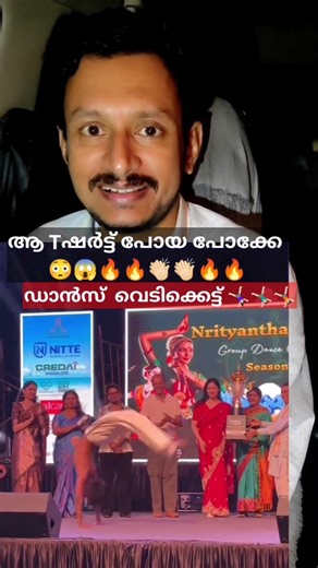 😱🔥അവൻ തന്നെയാണ് അവരുടെ ട്രോഫി ഇതിനെ വെല്ലാൻ ആരുണ്ട് #shorts