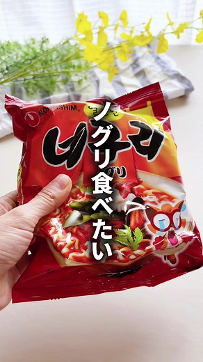 爆速レンチンラーメンで楽々ダイエット