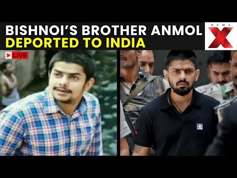 Anmol Bishnoi LIVE: Lawrence Bishnoi’s Brother Anmol Deported by US, Set to Land in India | NewsX