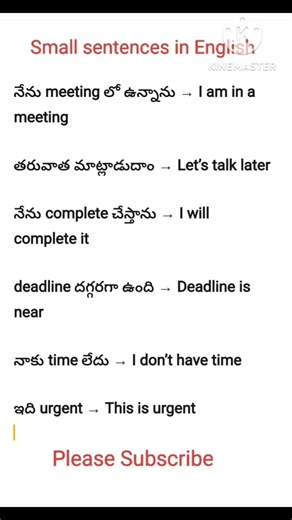 Small sentences in English l Learn telugu to English #shorts #shortsfeed #english