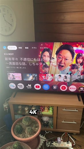 4K50型量子ドットミニLEDテレビの魅力