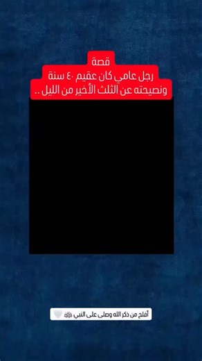 ‎دينيات‎ on Instagram