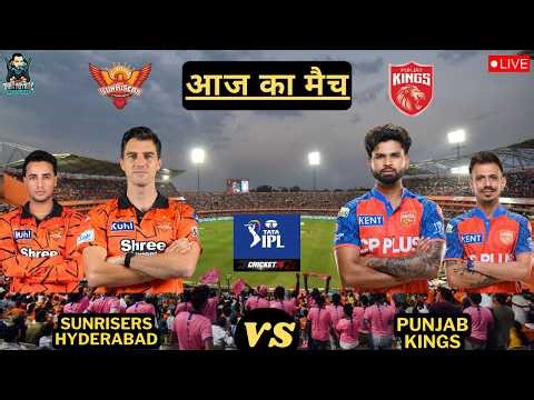 🔴SRH VS PBKS IPL T20 CRICKET MATCH | CRICKET 26 GAMEPLAY✌🔥🏏🏏😱😱 #ipl #ipl2026 #t20 #t20cricket