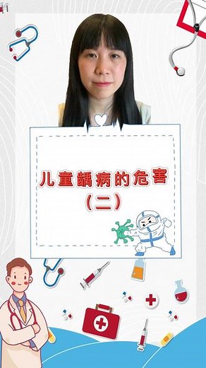 儿童乳牙有什么作用，我们为什么要保护乳牙？#儿童口腔 #华西口腔