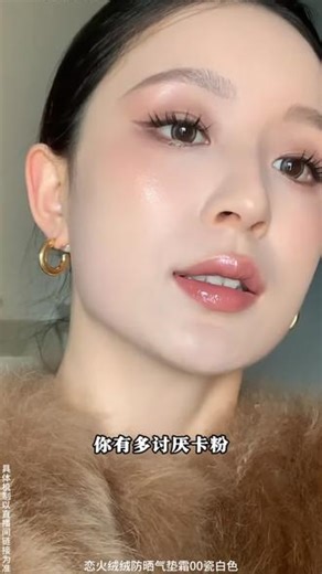 pl新品首发，他来了！！！！！ #pl #新品首发 #气垫 #粉底液