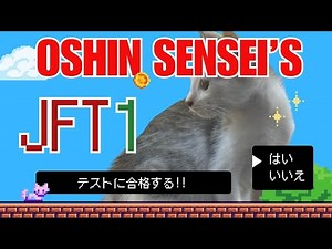 Ninja Method Oshin Sensei's JFT 1