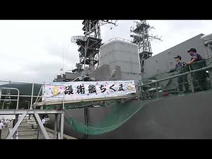 【4K】青森県の大湊基地所属の護衛艦ちくま。大湊基地創設70周年記念開放日で艦内に乗船して撮影した。