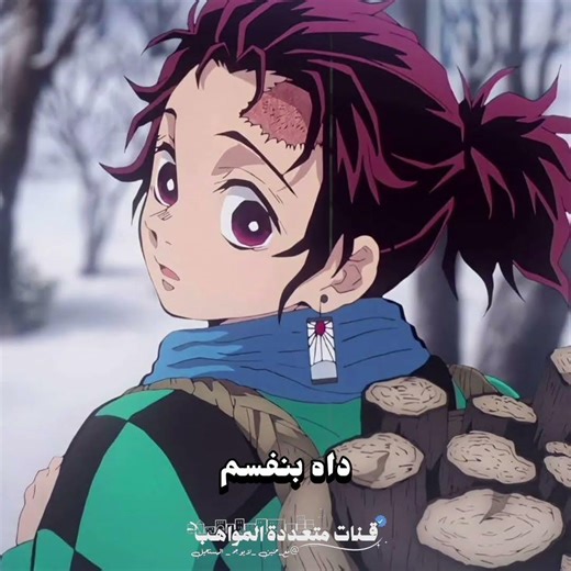 تسليك 🌚🤙🏻✨💕#مبدعون_حنين #anime #نطالب_بطرد_الاوتاكو_لليابان #fyp
