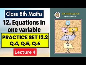 Std 8th Chapter 12 Equations in one variable | Practice set 12.2 | Maths | Galaxy of Maths