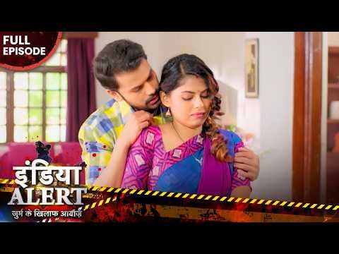 Crime Alert | MIYAN BIWI KA KHEL | Real Crime Story | Full Epiosde 782 | Nayi Kahaniyan 2026