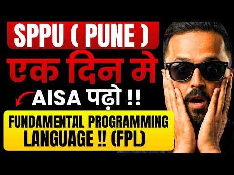 एक दिन मे AISA पढ़ो !! |FUNDAMENTAL PROGRAMMING LANGUAGE|SPPU |PRADEEP GIRI SIR