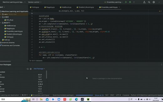 pycharm2023.1添加国内镜像源，镜像源详情见简介