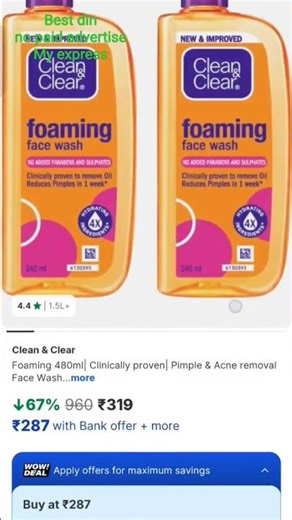 clean clear offer on Flipkart / clean clear review/ unboxing / #flipkart #cleanclearskin #shorts