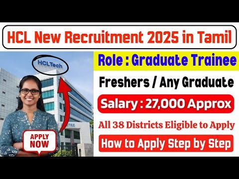HCL Graduate Trainee Recruitment 2025 🔥 Freshers | Any Degree | How to Apply Now | Trending Jobs