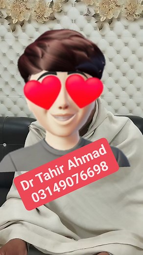 20 reactions | Dr Tahir Ahmad 03149076698 Dr. Tahir Ahmad #maleinfertilitytreatment | Dr. Tahir Ahmad | Facebook