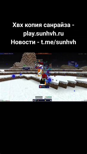 play.sunhvh.ru #sunrise #1 #12 #2 #celestial