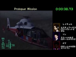 【少し解説付】レスキューヘリ エアレンジャー2【RTA】1時間11分02秒