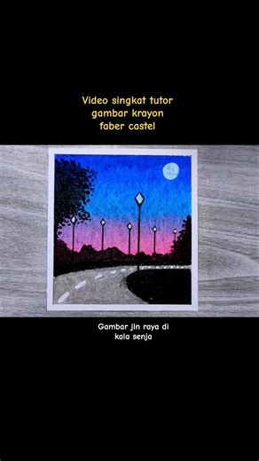 gambar jalan raya dikala senja | gambar menggunakan OIL PASTEL/KRAYON | #shorts