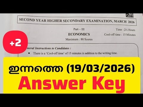 ANSWER KEY 2025/Plus Two Economics