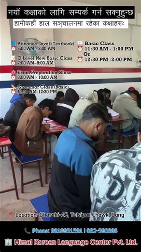 Korean Language New Classes Open For Sunday Morning 6 am 7 am #learnhangul #learnkorean #korean