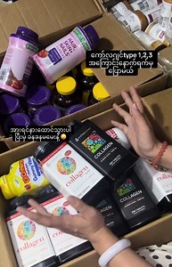 Collagen Collection: Beauty & Luck