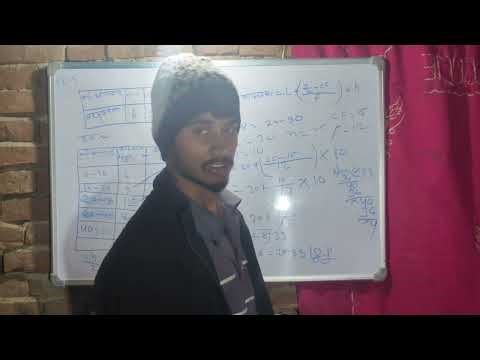 माध्यक या माध्यिका कैसे निकालते हैं |madhikamadhyak kaise nikale class 10th | mediansutra formula