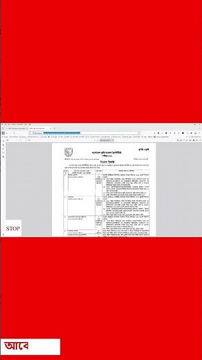 BARI Job Circular 2025 Published! | Bangladesh Agricultural Research Institute #bdjobcircular