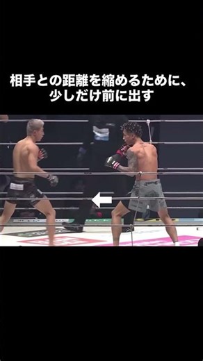 篠塚選手の右ストレート🥊 #篠塚辰樹 #rizin #格闘技 #総合格闘技